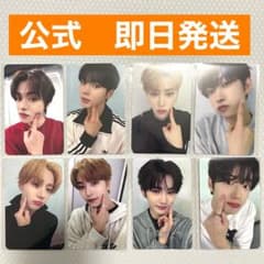 ALD1 mnet plus merch限定 ほっぺつん トレカ - メルカリ