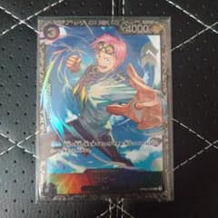 コビー：フラッグシップバトル2023 7月ベスト8記念品 R OP02-098