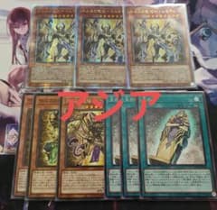 遊戯王 ホルス デッキパーツ アジア - メルカリ