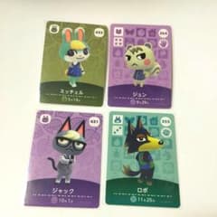 どう森 あつ森 amiiboカード ジュン ジャック ミッチェル ロボ - メルカリ