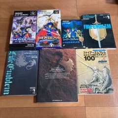 ファイアーエムブレム 聖戦の系譜 紋章の謎 外伝 攻略本4冊セット売り