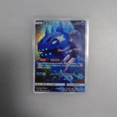 ヨワシ CHR SM11b ドリームリーグ 053/049 - メルカリ