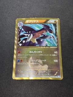 傷特価】ガブリアス UR BW8 ライデンナックル 057/051 - メルカリ