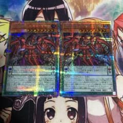 遊戯王 DDD零死王ゼロマキナ プリズマ2枚 - メルカリ