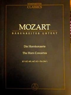 モーツアルトホルン協奏曲スコア【ラデク・バボラークの直筆サイン入り