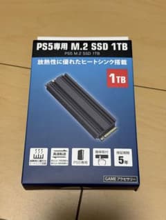 新品未開封 PS5専用 M.2 SSD 1TB ヒートシンク搭載 - メルカリ