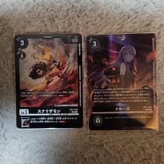 クローズ スナリザモン パラレルセット - メルカリ