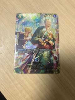 ワンピース カードゲーム ロロノア・ゾロ SP PRB02-006 - メルカリ