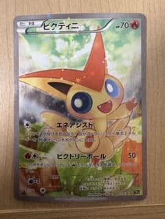 ビクティニ CP5 幻・伝説ドリームキラコレクション 007/036 - メルカリ