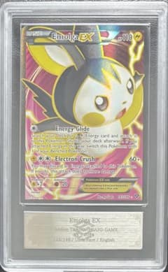 ARS8】エモンガEX 英語 143/146 SR - メルカリ