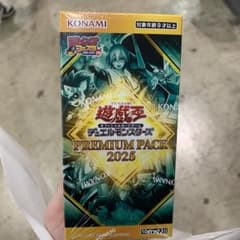 ジャンプフェスタ 限定 遊戯王 プレミアムパック 2025 - メルカリ