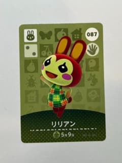 あつまれどうぶつの森 amiiboカード あつ森 リリアン - メルカリ