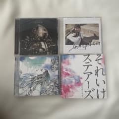 ハルカミライ CD まとめ売り - メルカリ