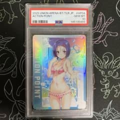 PSA10】ユニオンアリーナ ToLOVEる 西連寺春菜 AP - メルカリ