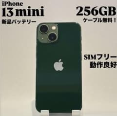 新品バッテリー』iPhone 13 mini 256GB グリーン 動作良好 - メルカリ