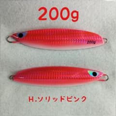 ピンク 200g メタルジグ クイックゼロワン 形状 グロー 夜光 伊勢湾