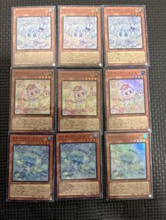 遊戯王 マルチャミーフワロス プルリア ニャルス スーパーレア3枚