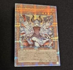 遊戯王 赫の聖女カルテシア 25th シークレット クオシク 白の物語 烙印