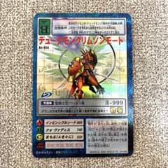 m53030440363_1.jpg?1698500505