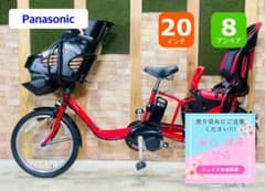 特価 レッド系 パナソニック 子供乗せ電動アシスト自転車 H3342 - メルカリ