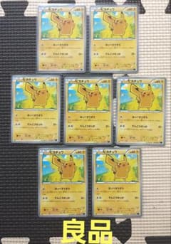 希少良品 ピカチュウ XY1 022/060 MMB 011/049 - メルカリ