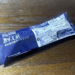 タカギ JC0036UG みず工房 浄水器交換カートリッジ 新品未使用 - メルカリ