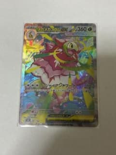 メガメガニウムex SAR 360 HP 草タイプ ポケモンカード - メルカリ