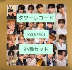 ALD1 EUPHORIA タワレコ ラキドロ トレカ 渋谷 24種 コンプ×2 - メルカリ