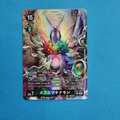 デジモンカード エクスマキナモン SECパラレル - メルカリ