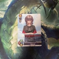 Lycee 不機嫌な詩夢 ラッキーカード - メルカリ