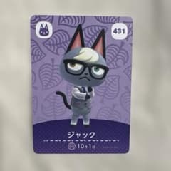 どうぶつの森 amiiboカード ジャック ② - メルカリ