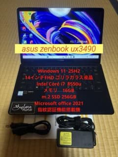 asus zenbook DX UX3490 i7/16GB Office付 - メルカリ