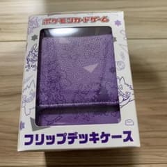 さ*ら様 ゲンガーdeヒヤリ フリップデッキケース ポケモンカード