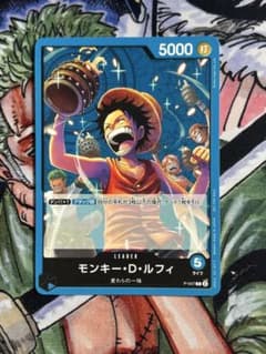 ワンピースカード モンキー・D・ルフィ プロモーションパック P-047