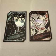 鬼滅の刃 キャラクターズホロカードコレクション - メルカリ