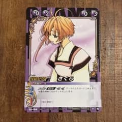 CLAMP in CARDLAND ツバサ・クロニクル さくら Nカード - メルカリ