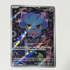 m53541586100_1.jpg?1765735973