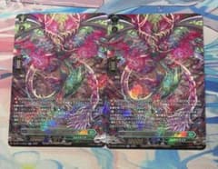 ヴァンガード 幻真星戦 悠久の幻魔獣 ニルズベイグ SR 2枚 - メルカリ