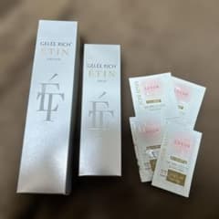 ジュレリッチエタンローション ミルクセット おまけサンプル付き