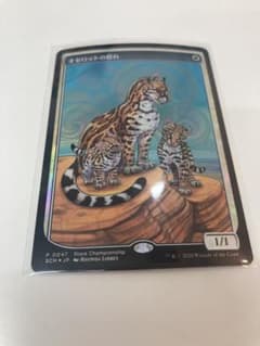 オセロットの群れ ストアチャンピオンシッププロモ - メルカリ