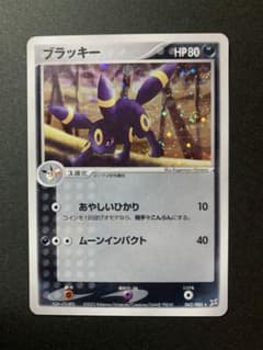 ポケモンカード ブラッキー 062/080☆ - メルカリ