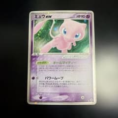 ミュウex ☆ 拡張パック まぼろしの森 041/086 - メルカリ