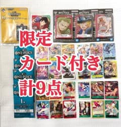 一番くじ ワンピース カードゲーム 購入特典 限定 カード ルフィ 下位
