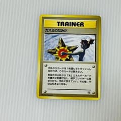 ポケモンカード 旧裏 カスミのなみだ - メルカリ