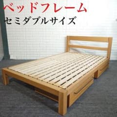 無印良品 ベッドフレーム セミダブルサイズ 引き出し付き すのこタイプ