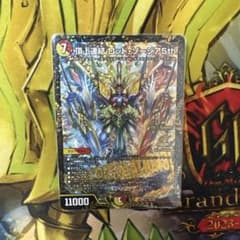 頂上連結ロッド・ゾージア5th ロッドゾージア CSプロモ - メルカリ