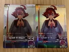 ガンダムカードゲーム スレッタ・マーキュリー ニュータイプチャレンジ
