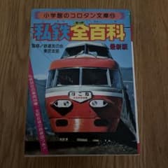 m53870023285_1.jpg?1730621201