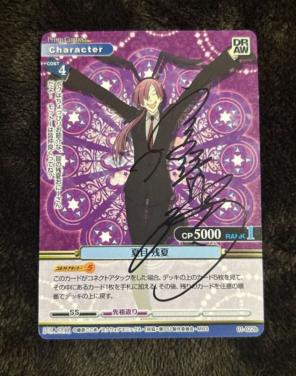 プリズムコネクト 妖狐×僕SS 01-022b 夏目 残夏 直筆サイン TCG - メルカリ