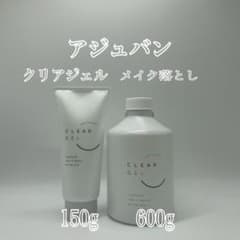 アジュバン クリアジェル 150g＆600g - メルカリ